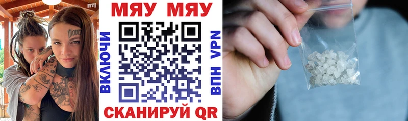 Купить закладку МАРИХУАНА  Меф мяу мяу  ГАШИШ  Неман