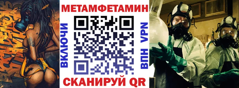 Амфетамин 97%  Купить где  Неман 