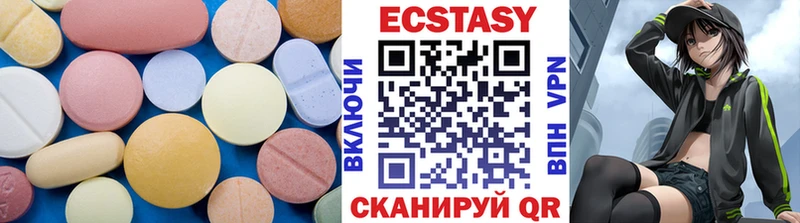 ЭКСТАЗИ VHQ  Купить где  Неман 