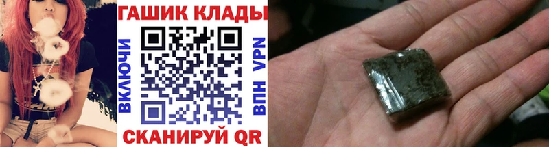 Купить закладки  Неман  ГАШИШ Cannabis 