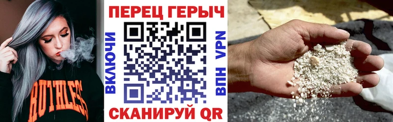 Героин VHQ  Купить где  Неман 