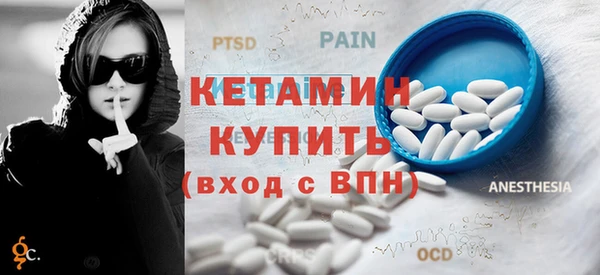 ECSTASY Верея
