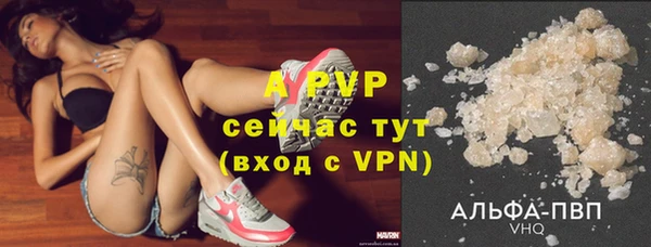 кристаллы Верхний Тагил