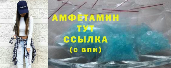 альфа пвп Бугульма