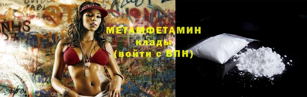 альфа пвп Бугульма