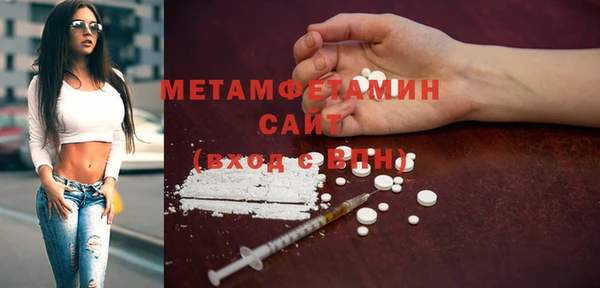 mix Бородино