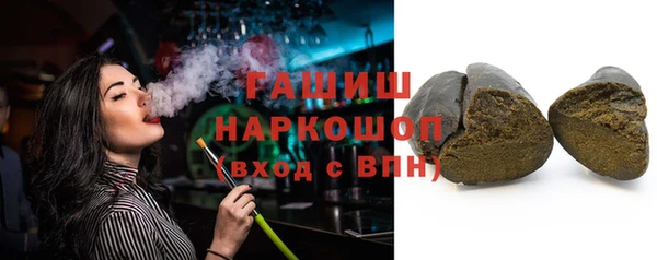 мефедрон VHQ Бронницы