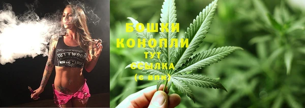 мефедрон VHQ Бронницы