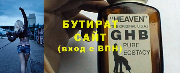 mix Бородино