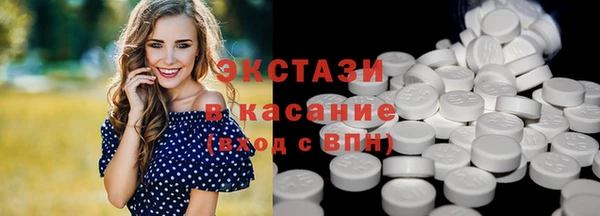 альфа пвп Бугульма