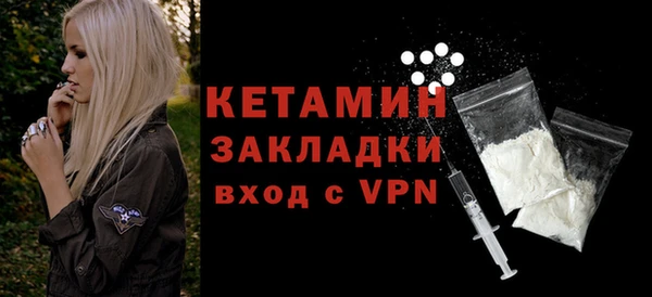 мефедрон VHQ Бронницы