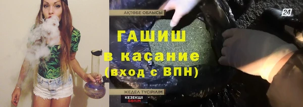 кристаллы Верхний Тагил