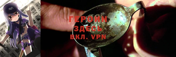 прущие грибы Верхнеуральск