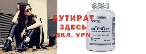 мефедрон VHQ Бронницы