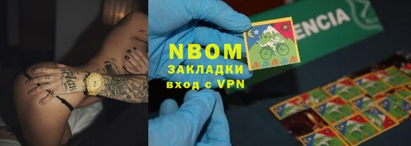 mix Бородино