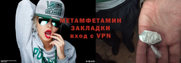 мефедрон VHQ Бронницы