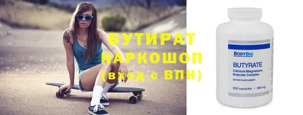 альфа пвп Бугульма
