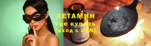 mix Бородино
