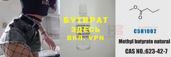 мефедрон VHQ Бронницы