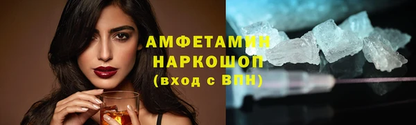 альфа пвп Бугульма
