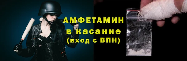 мефедрон VHQ Бронницы