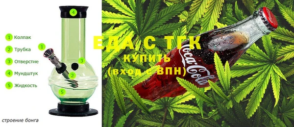 альфа пвп Бугульма