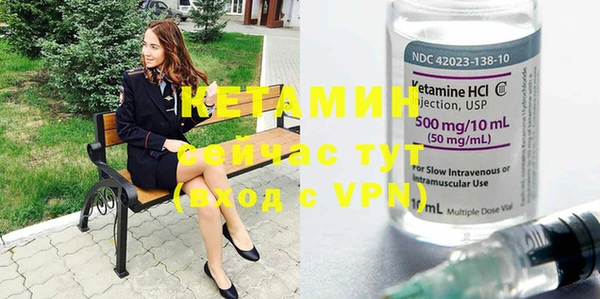 мефедрон VHQ Бронницы