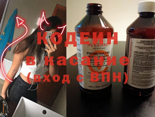 альфа пвп Бугульма