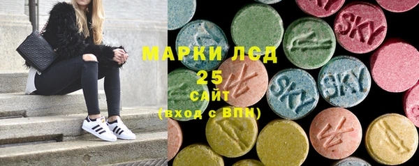 мефедрон VHQ Бронницы