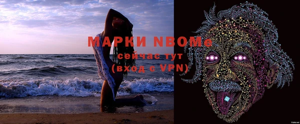 альфа пвп Бугульма