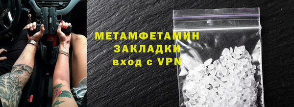 альфа пвп Бугульма