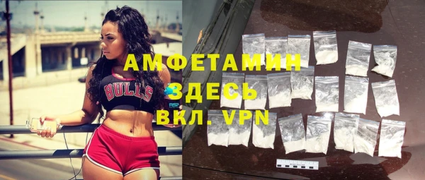 мефедрон VHQ Бронницы