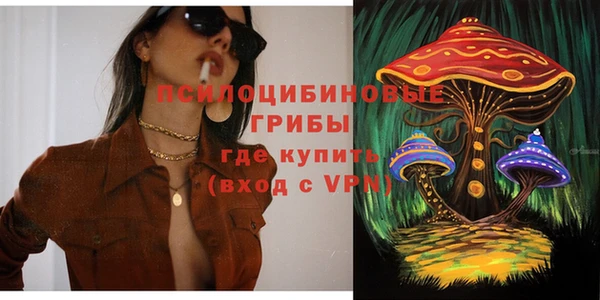 мефедрон VHQ Бронницы