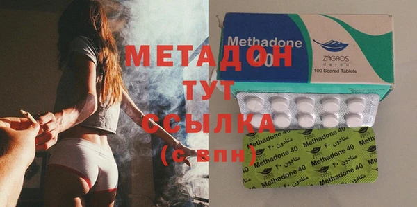 мефедрон VHQ Бронницы