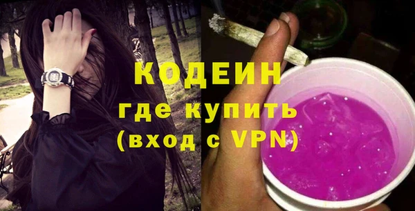 mix Бородино