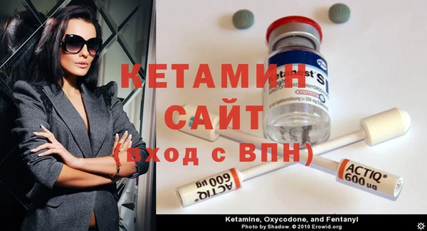 mix Бородино