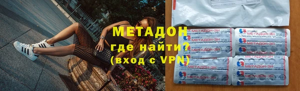 альфа пвп Бугульма