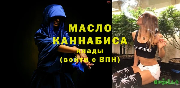 альфа пвп Бугульма