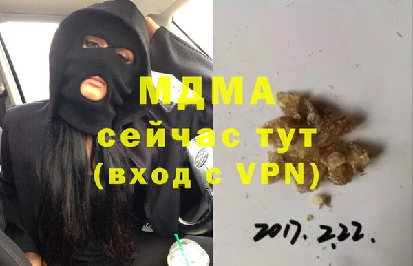 мефедрон VHQ Бронницы