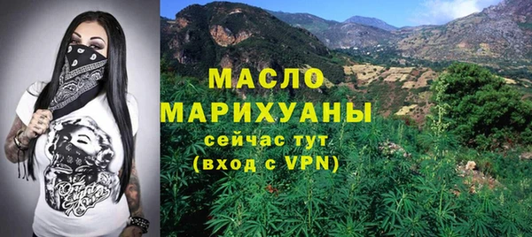 альфа пвп Бугульма