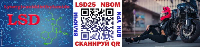 Купить  Неман  LSD-25 экстази кислота 