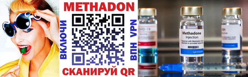 Купить где Неман Метадон VHQ