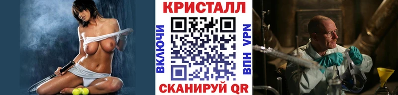 Купить закладки  Неман  МЕТАМФЕТАМИН витя 